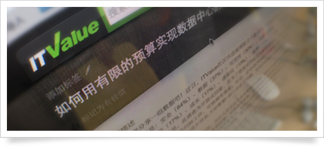 頂尖CIO，專業討論