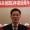 趙玉丹 